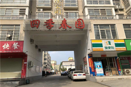 泰安泮河公园：3室2厅2卫125m2